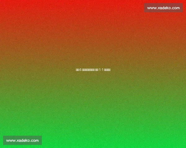 苏超 6 万观众见证巅峰战 南京 1-1 憾平徐州