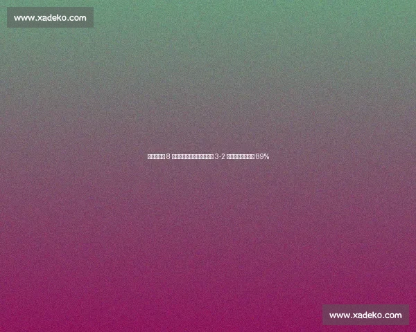 亚历山大创 8 纪录比肩乔丹！雷霆总决赛 3-2 领先，夺冠概率达 89%